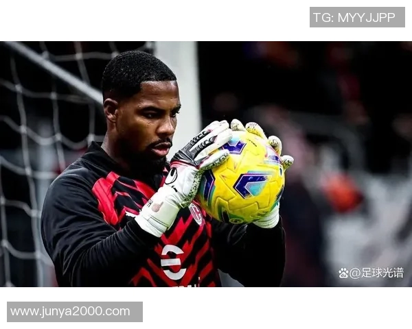 迈尼昂的崛起与挑战：从新星到世界顶级门将的蜕变之路