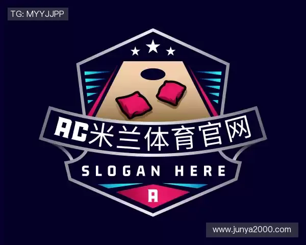 了解AC米兰官方